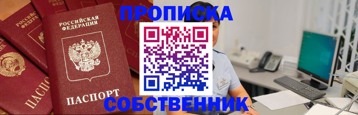 временная регистрация госуслуги в Дубовке