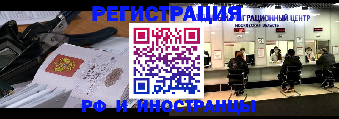 прописка регистрация в Дубовке